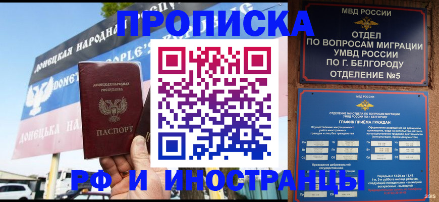 временная регистрация 2025 в Чистополье