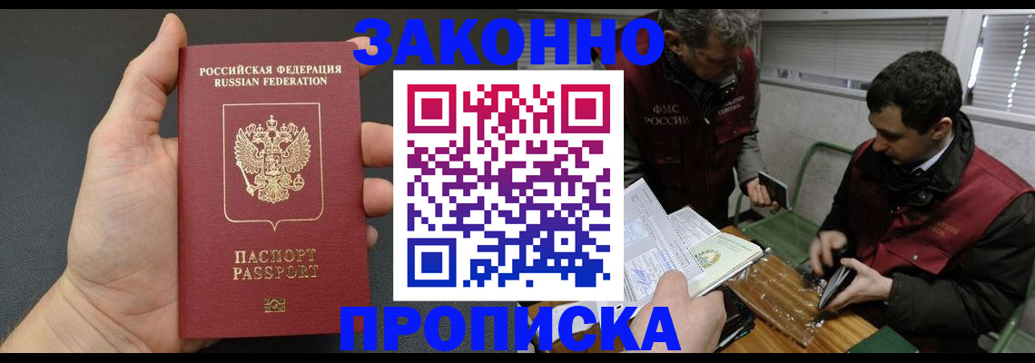 временная регистрация госуслуги в Чистополье